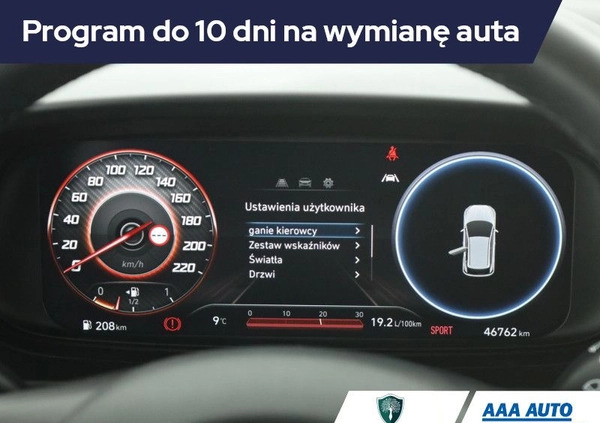 Hyundai i20 cena 68000 przebieg: 46759, rok produkcji 2022 z Mińsk Mazowiecki małe 232